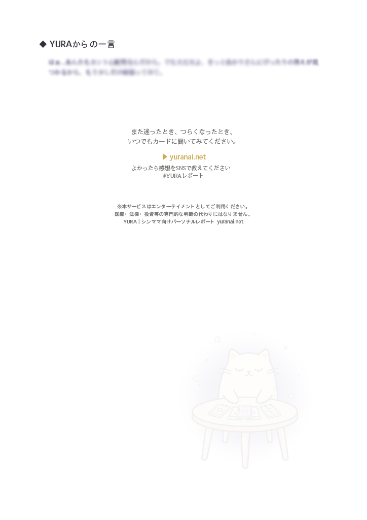 簡易プラン サンプル4